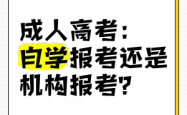 赤峰市鸿途报考机构电话号码