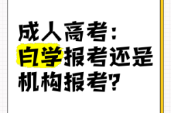 赤峰市鸿途报考机构电话号码