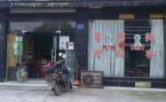 赤峰桥下宠物店电话多少号