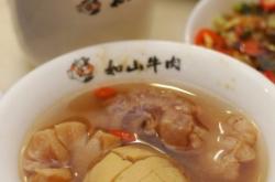 赤峰牛鞭火锅店电话多少号