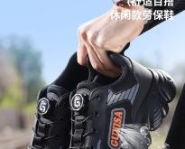 赤峰劳保鞋厂家电话地址查询