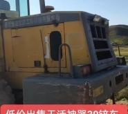 赤峰手机压屏机厂家电话号码