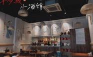 赤峰网红小酒馆地址电话号码