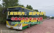 赤峰市天山动物园电话号码