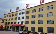 内蒙古赤峰美发团购电话号码