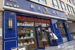 赤峰私人蛋糕店电话号码多少