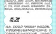 赤峰特步门店电话多少啊