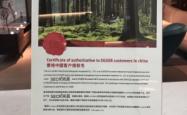 赤峰爱格全屋定制店电话号码