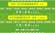 赤峰市往返政策咨询电话号码
