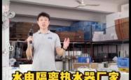 赤峰华产热水器维修电话号码