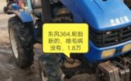 赤峰热熔轮胎专卖店电话号码