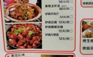 赤峰羊骨头团购电话多少号