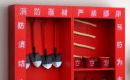 赤峰市消防器材商店电话号码