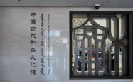 赤峰昭君博物院电话号码查询