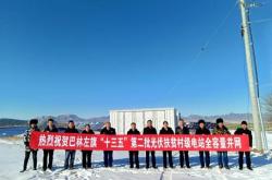 赤峰光伏加工厂电话号码