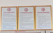 赤峰南平房村村委会电话号码