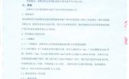 赤峰市热电供热举报电话是多少