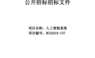 赤峰市第二医院儿科电话号码