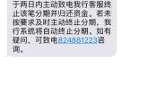 赤峰三道街建设银行电话号码