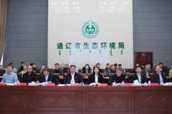 赤峰市经济和信息化局