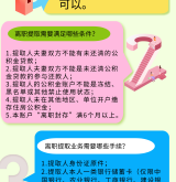 赤峰新城社保局电话号码是多少