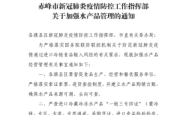 赤峰市公安局 公开电话号码