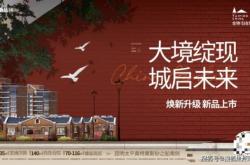 赤峰万龙水汇物业电话地址查询