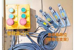 赤峰货梯升降机租赁电话号码