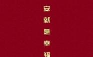 赤峰硬纸红包厂家电话多少号