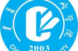 赤峰学院招生办电话号码是多少