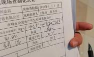 赤峰鸭子回收公司地址电话号码