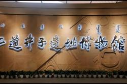 赤峰体育运动之家官网电话号码