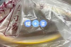 赤峰粉条厂电话