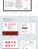 赤峰博艺瓷砖电话号码多少号