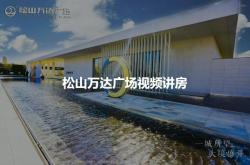 赤峰万达求助电话是多少号