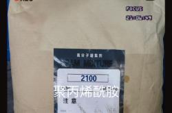 赤峰工业乙醇厂家电话号码查询