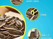 赤峰平庄瓜子厂电话多少号
