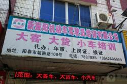 赤峰市教招培训机构电话号码