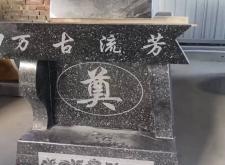赤峰大理石棺材厂家电话号码