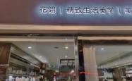 赤峰美睫新天地店电话号码