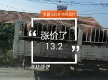 赤峰市直播音频销售电话号码
