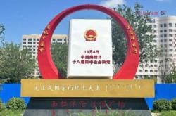 克旗跃通驾校报名