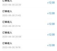 赤峰比心陪玩电话多少钱