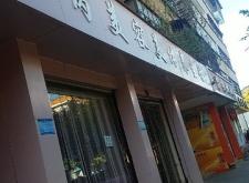 赤峰炫彩养生馆电话多少号