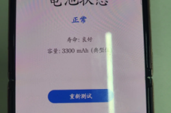 赤峰三星电视换屏电话号码