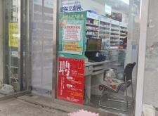赤峰永业广场美容院电话号码