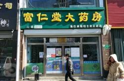 赤峰狗肉小馆电话地址是多少号