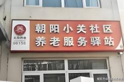 赤峰童馨托管电话号码查询地址