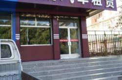 赤峰婚服租赁电话多少号码