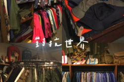赤峰街淘气堡地址电话查询号码